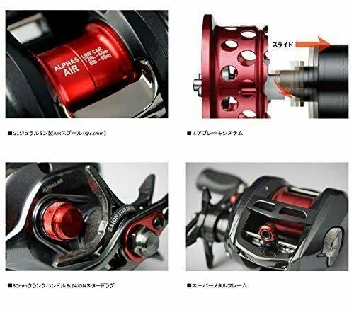 Baitcasting Reel O3459