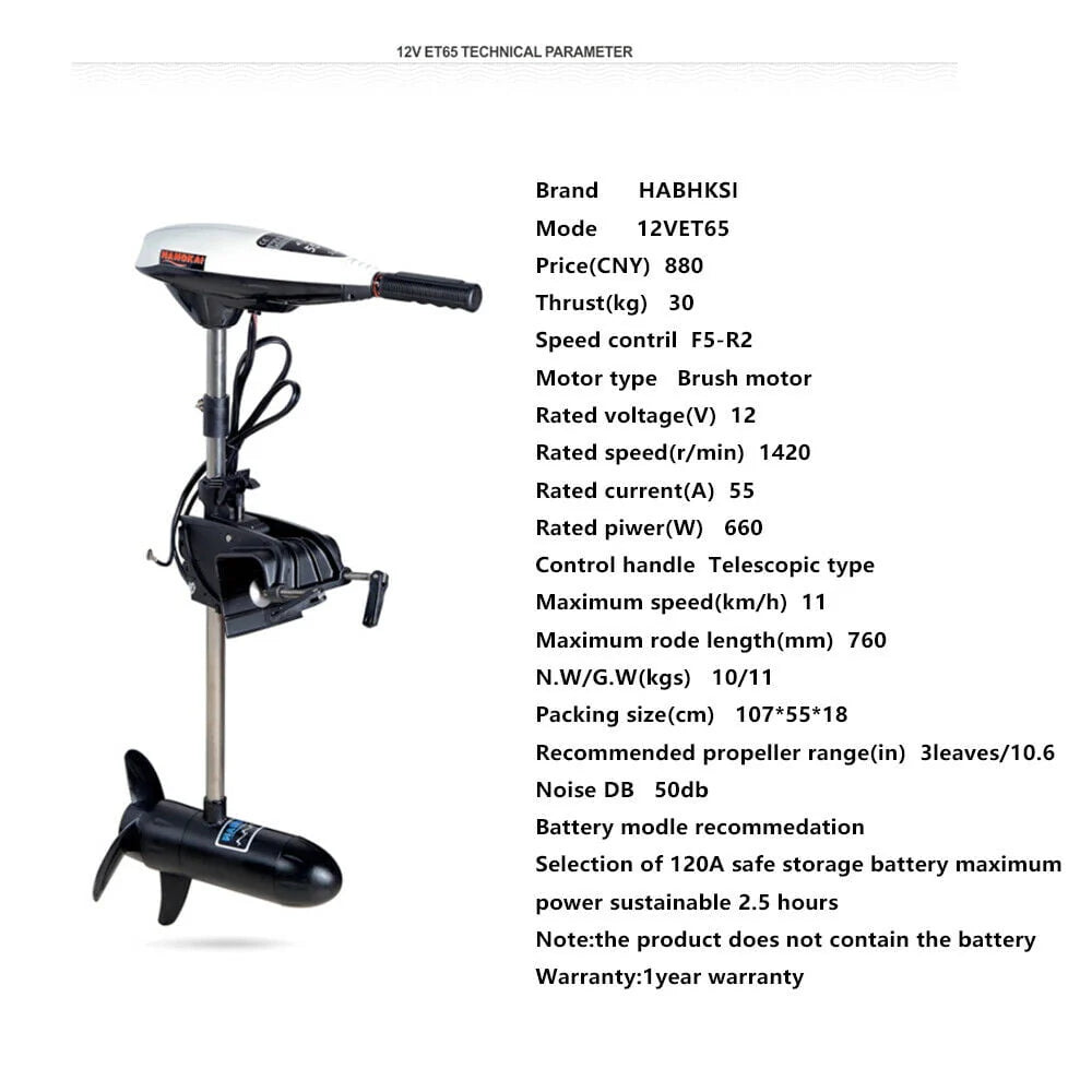 Heavy Duty Electric Trolling Motor 65lb A53048