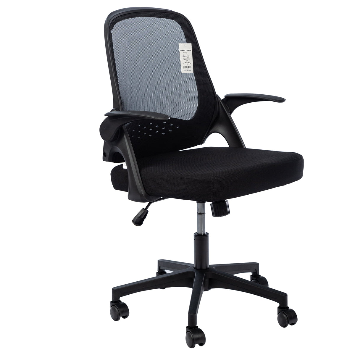High Back Mesh Office Chair with Flip Arms E541310